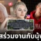 Fleem Template The Joi FBWebsite 5