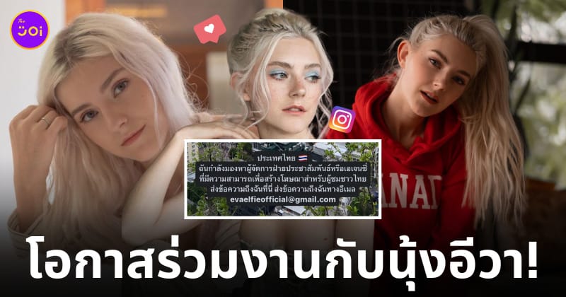 Fleem Template The Joi FBWebsite 5
