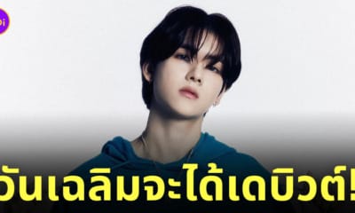 ยอร์ช ยงศิลป์ เดบิวต์ค่ายใหม่เกาหลี