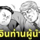 Fleem Template The Joi FBWebsite 7 1