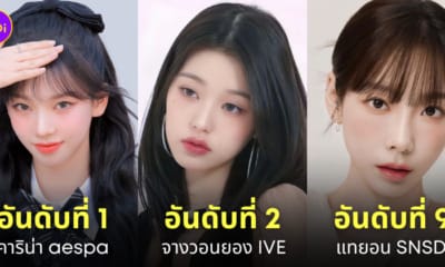 ไอดอลหญิง kpop ถูกค้นหาบน google เกาหลีมากที่สุด