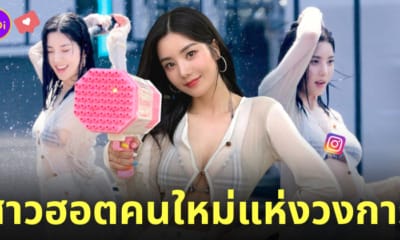 ควอนอึนบี kwon eunbi ig waterbomb