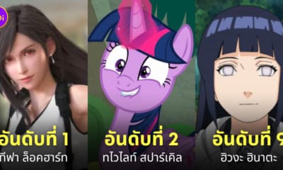 โดจินตัวละครการ์ตูน เกม คอนเทนต์ 18+ มากที่สุด