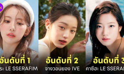 Fleem Template The Joi FBWebsite 8 2