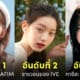 Fleem Template The Joi FBWebsite 8 2
