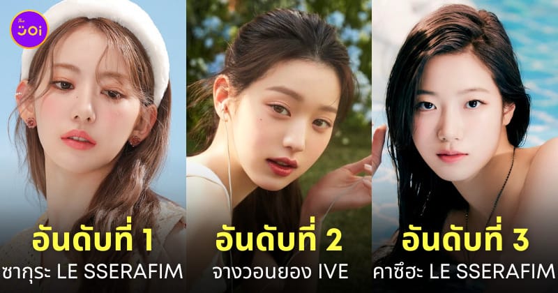 Fleem Template The Joi FBWebsite 8 2