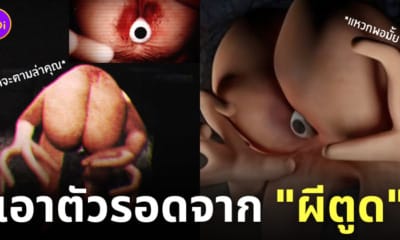 เกม SHIRIME: The Curse of Butt-Eye เกมหนีผีตูด ชิริเมะ stream