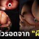 เกม SHIRIME: The Curse of Butt-Eye เกมหนีผีตูด ชิริเมะ stream
