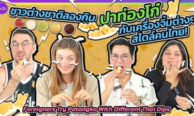 Thumb Patongko With Different Dips in Thai Style