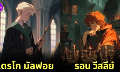 ตัวละคร แฮร์รี่ พอตเตอร์ อนิเมะญี่ปุ่น AI