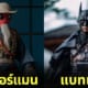 ภาพตัวละคร หนังซูเปอร์ฮีโร่ สไตล์ชาวญี่ปุ่น AI