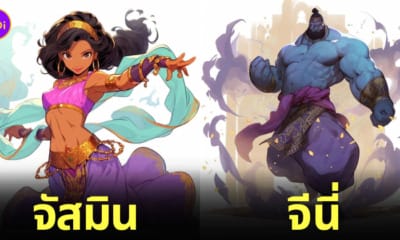 ตัวละครดิสนีย์ เวอร์ชั่นนักสู้ในวิดีโอเกม AI