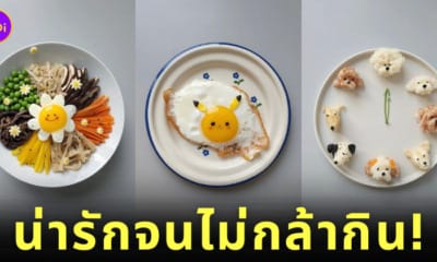 มื้ออาหาร น่ารัก แม่บ้านเกาหลี sibatable