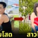 พี่ดําทอมโสดแต่งหญิง