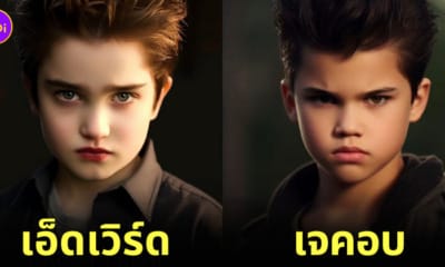 ภาพตัวละคร แวมไพร์ ทไวไลท์ twilight ตอนเด็ก วัยรุ่นฟันน้ำนม aiart