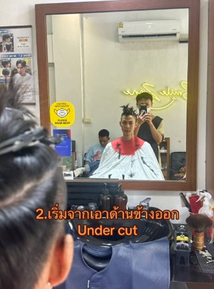 ทรงผม 5