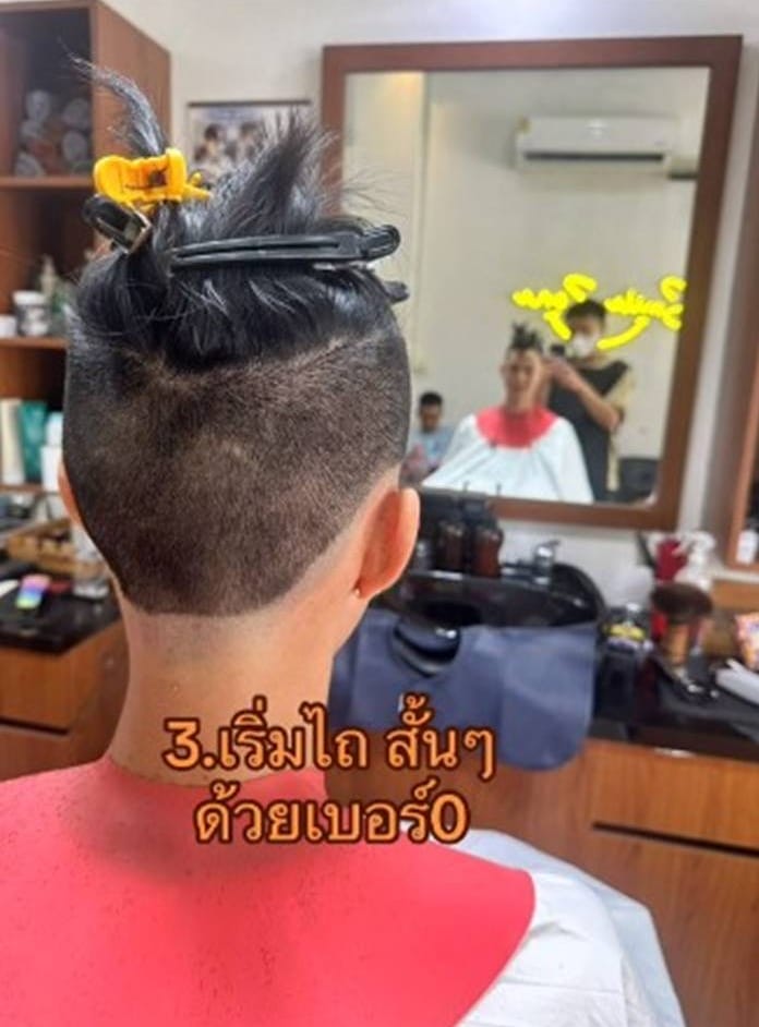 ทรงผม