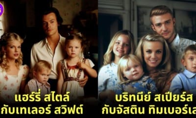 ปก 22 คู่จิ้นกลายเป็นคู่จริง