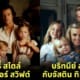 ปก 22 คู่จิ้นกลายเป็นคู่จริง