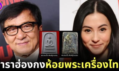 ปก 5-ดาราฮ่องกง-พระเครื่อง