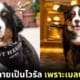 ปก kitty หมาเบลบอย st. regis aspen resort