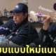ปก คุณพ่อใช้ตุ๊กตาบาร์บี้คีบอาหารแทนตะเกียบ