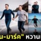 ปก ภาพ ai elon musk mark zuckerberg