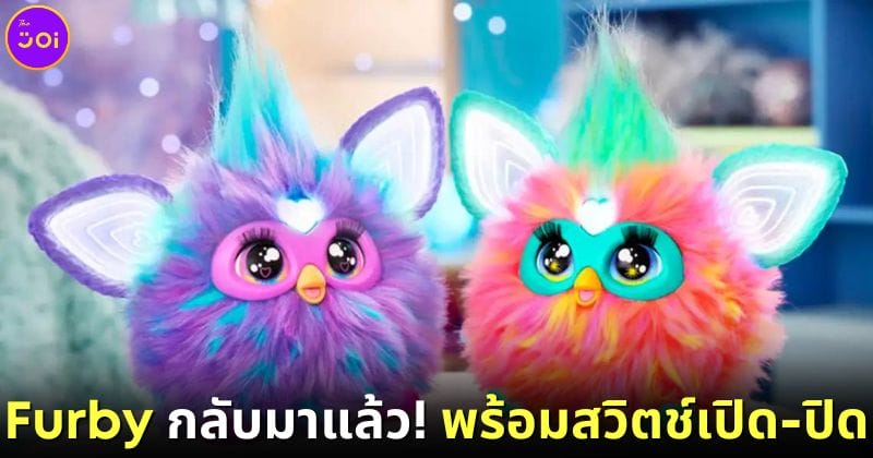 ปก เฟอร์บี้คอลเลกชันใหม่ฉลองครบรอบ 25 ปี