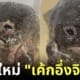 ปก1 ร้านเวทย์มนต์เค้กอึ่งจิโม๊ะ