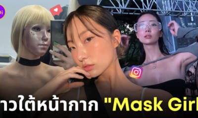 จีจีอัน zizian นักแสดง mask girl netflix ig