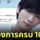 Fleem Template The Joi FBWebsite 1 12