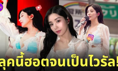 ig ควอนอึนบี บิกินี่ฟ้า waterbomb