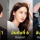 นักแสดงที่มีอิธิพลบน instagram เกาหลีมากที่สุด