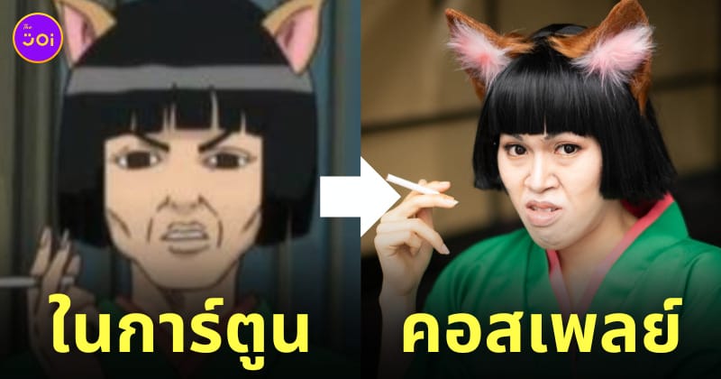 นักคอสเพลย์ คอสแคทเธอรีน กินทามะ gintama