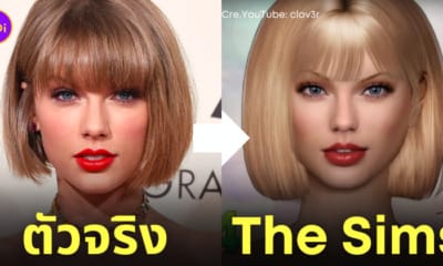 ดารา ศิลปินระดับโลก the sims 4