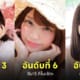 Fleem Template The Joi FBWebsite 3