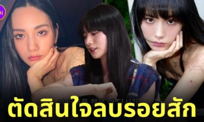 นานะ after school ลบรอยสัก