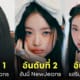 Fleem Template The Joi FBWebsite 8 2