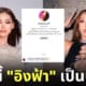 Fleem Template The Joi FBWebsite 9 1