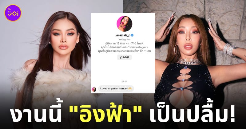 Fleem Template The Joi FBWebsite 9 1