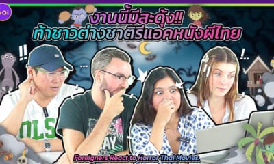 Thumb Foreigners React to Horror Thai Movies
