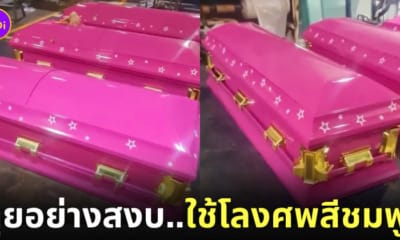 โลงศพบาร์บี้