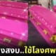 โลงศพบาร์บี้