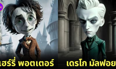 aiart แฮร์รี่ พอตเตอร์ corpse bride