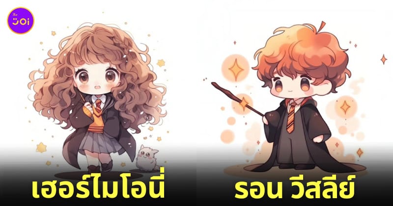 ภาพวาด ตัวละครแฮร์รี่ พอตเตอร์ ลายเส้นสไตล์จิบิ aiart
