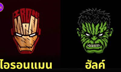 ภาพโลโก้ตัวละครฮีโร่และวายร้ายจากหนังดัง