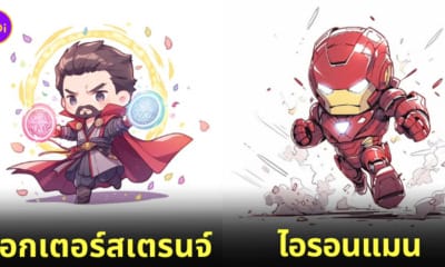 ภาพวาด ตัวละครมาร์เวล ลายเส้นสไตล์จิบิ aiart