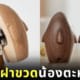 ที่เปิดขวดรูปฉลาม
