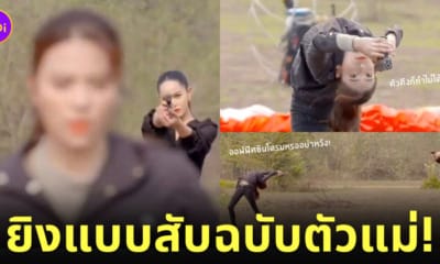 ท่ายิงปืน นางเอกพยัคฆ์ยี่เก ช่อง 7