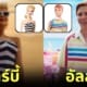 ปก 18 ตุ๊กตาบาร์บี้ที่เป็นแรงบันดาลใจในการสร้างตัวละครในหนัง Barbie ฉบับคนแสดง